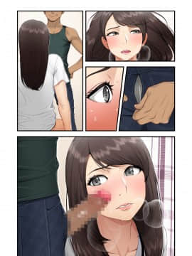 [クラムボン (ベンゾウ)] 続ネトラレ彼女_220_NTR_033
