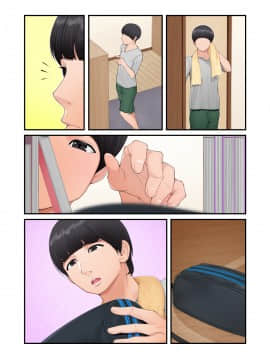 [クラムボン (ベンゾウ)] 続ネトラレ彼女_303_NTR_116