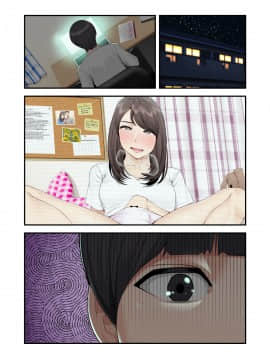 [クラムボン (ベンゾウ)] 続ネトラレ彼女_304_NTR_117