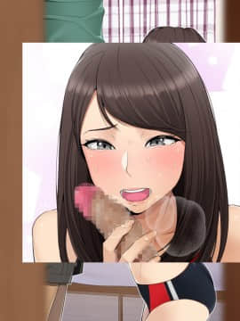 [クラムボン (ベンゾウ)] 続ネトラレ彼女_334_NTR_147