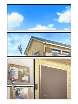 [クラムボン (ベンゾウ)] 続ネトラレ彼女_005_NTR_004