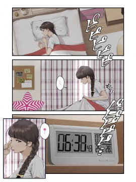 [クラムボン (ベンゾウ)] 続ネトラレ彼女_006_NTR_005