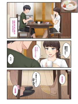 [クラムボン (ベンゾウ)] 続ネトラレ彼女_007_NTR_006