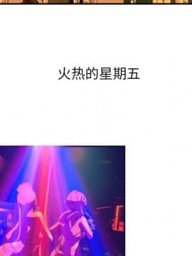 深夜用品店1-24話[完結]_0006