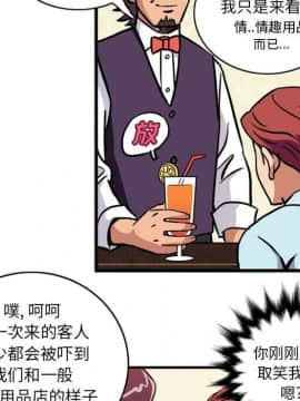 深夜用品店1-24話[完結]_0033