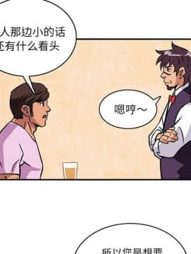 深夜用品店1-24話[完結]_0203