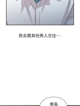 爸爸的女人1-30話[完結]_30_0671