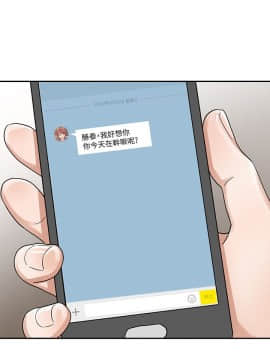 爸爸的女人1-30話[完結]_29_0657
