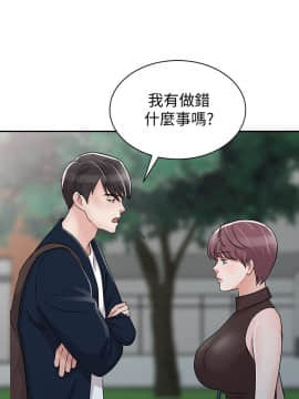 爸爸的女人1-30話[完結]_29_0645