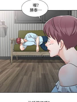 爸爸的女人1-30話[完結]_27_0616