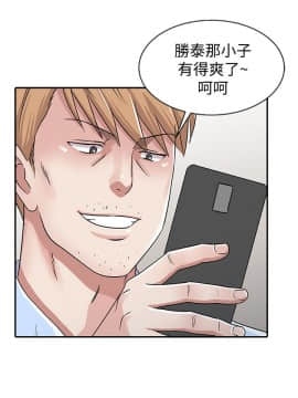 爸爸的女人1-30話[完結]_27_0600
