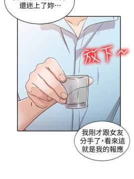 爸爸的女人1-30話[完結]_26_0587