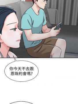 爸爸的女人1-30話[完結]_26_0582