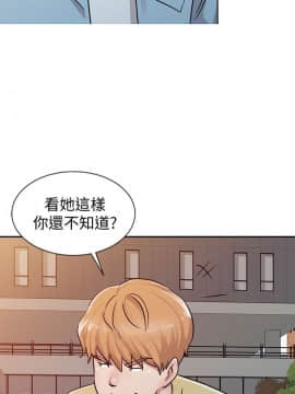 爸爸的女人1-30話[完結]_25_0553