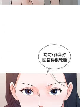 爸爸的女人1-30話[完結]_23_0525