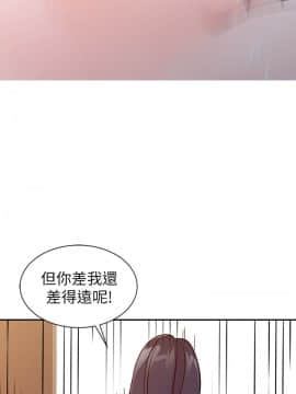 爸爸的女人1-30話[完結]_23_0507