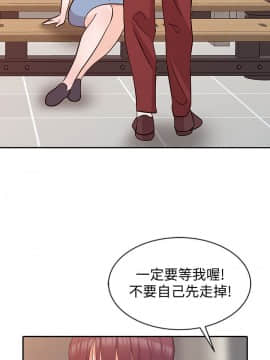 爸爸的女人1-30話[完結]_21_0473