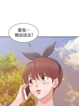 爸爸的女人1-30話[完結]_21_0459