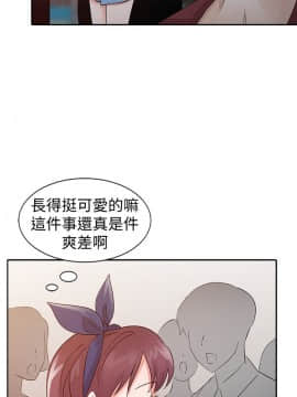 爸爸的女人1-30話[完結]_20_0449