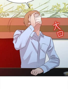 爸爸的女人1-30話[完結]_19_0418