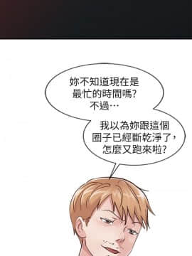 爸爸的女人1-30話[完結]_18_0394