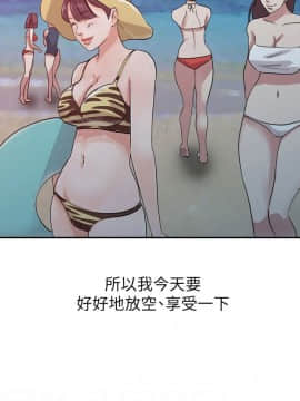 爸爸的女人1-30話[完結]_17_0378