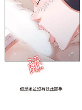 爸爸的女人1-30話[完結]_16_0357