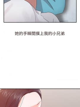 爸爸的女人1-30話[完結]_16_0349