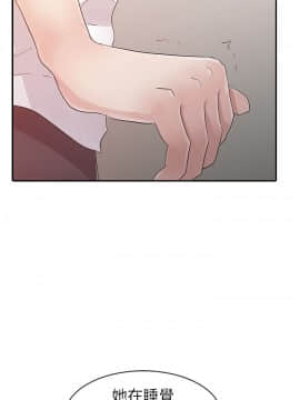 爸爸的女人1-30話[完結]_15_0337
