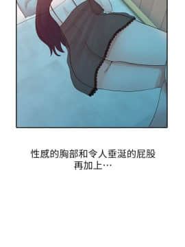 爸爸的女人1-30話[完結]_15_0334