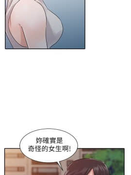 爸爸的女人1-30話[完結]_14_0300