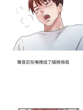 爸爸的女人1-30話[完結]_13_0290