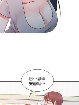 爸爸的女人1-30話[完結]_13_0286