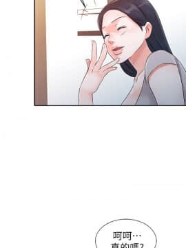 爸爸的女人1-30話[完結]_12_0264