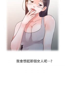 爸爸的女人1-30話[完結]_11_0248