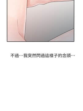爸爸的女人1-30話[完結]_09_0210