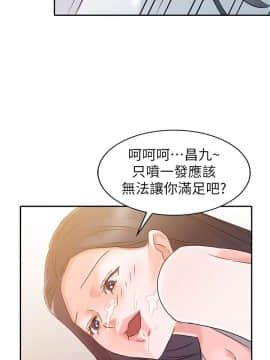 爸爸的女人1-30話[完結]_02-05_0097