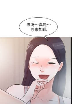 爸爸的女人1-30話[完結]_02-05_0077