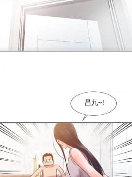 爸爸的女人1-30話[完結]_02-05_0066