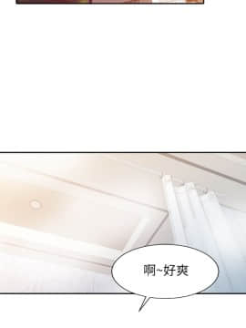 爸爸的女人1-30話[完結]_02-05_0062