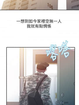 爸爸的女人1-30話[完結]_02-05_0044