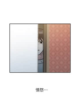 爸爸的女人1-30話[完結]_01_0003