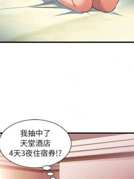 絕命天堂飯店1-24話[完結]_0013