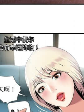 絕命天堂飯店1-24話[完結]_0018