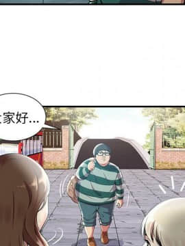 絕命天堂飯店1-24話[完結]_0026