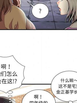 絕命天堂飯店1-24話[完結]_0027