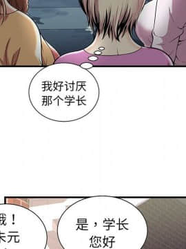 絕命天堂飯店1-24話[完結]_0030