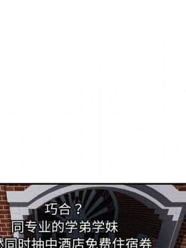 絕命天堂飯店1-24話[完結]_0032