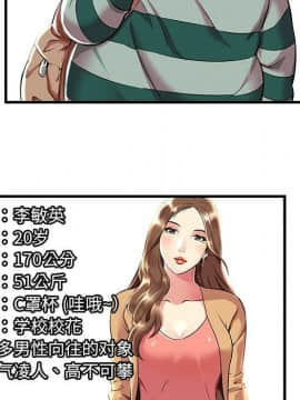 絕命天堂飯店1-24話[完結]_0035