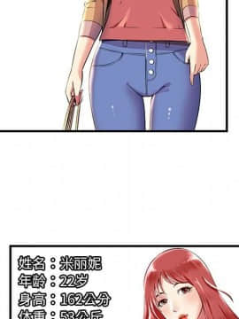絕命天堂飯店1-24話[完結]_0036